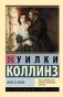 Муж и жена фото книги маленькое 2