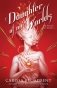 Daughter of no worlds фото книги маленькое 2