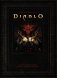 Энциклопедия Diablo фото книги маленькое 2