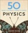 50 Ideas: Physics фото книги маленькое 2