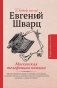 Московская телефонная книжка фото книги маленькое 2