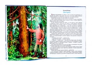 С новым годом, малыши! фото книги 2