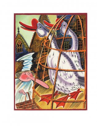 Карлик Нос фото книги 3