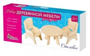 Набор деревянной мебели для кукол "Столовая" фото книги