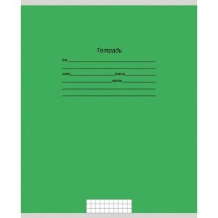 Тетрадь "Учусь на отлично", А5, 12 листов, клетка фото книги 2