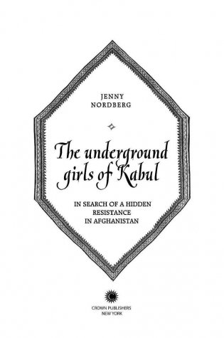 Подпольные девочки Кабула. История афганок, которые живут в мужском обличье фото книги 3