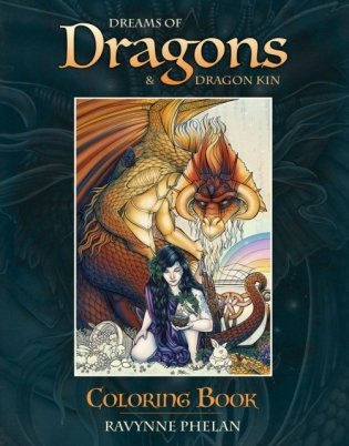 Dreams of dragons & dragon kin coloring book фото книги