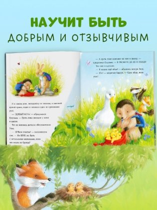 Самый преКРЯсный день фото книги 3