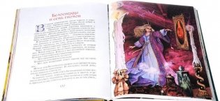 Большая книга сказок фото книги 5