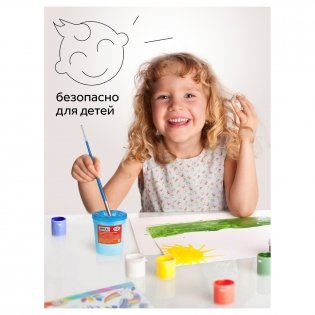 Стакан-непроливайка большой Гамма, неоновые цвета, ассорти. Арт. 10122041 фото книги 6