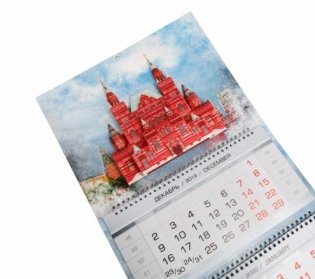 Календарь на 2020 год "Исторический музей", 24 элемента фото книги 2