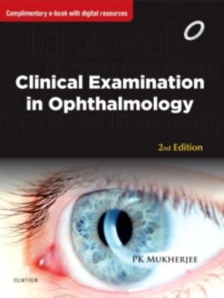 Clinical Examination in Ophthalmology. - Elsevier, 2016 фото книги