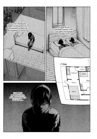 Странный дом. Том 1 фото книги 6