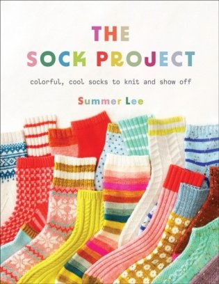 Sock Project фото книги