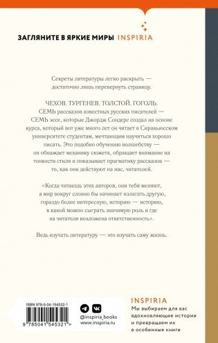 Купание в пруду под дождем фото книги 2