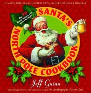 Santa's North Pole Cookbook фото книги