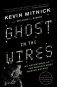 Ghost in the Wires: My Adventures as the World's Most Wanted Hacker фото книги маленькое 2
