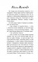 Окна в облаках фото книги маленькое 16