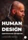 Human Design фото книги маленькое 2