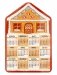 Календарь-магнит на 2022 год "Дом. Пряничный домик", 95х145 мм фото книги маленькое 2