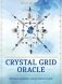 Crystal Grid Oracle: Spritual Guidance Using Nature's Tools фото книги маленькое 2
