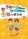 New Chinese for Children 2 (+ CD-ROM) фото книги маленькое 2