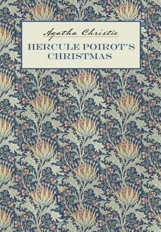 Рождество Эркюля Пуаро. Hercule Poirot's Christmas фото книги