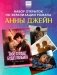 ТСБР. Фрагменты любви. Набор из 15 открыток фото книги маленькое 2