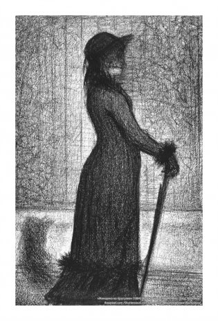 Любовь или предательство: когда доверие потеряно фото книги 15