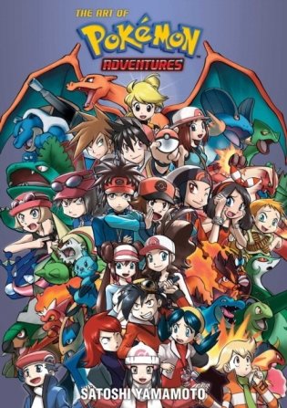 Pokemon adventures 20th anniversary illustration book: the art of pokemon adventures фото книги