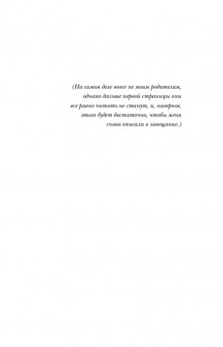 Осторожно, Рождество! Что происходит с теми, кому не удалось избежать дежурства в праздники фото книги 4