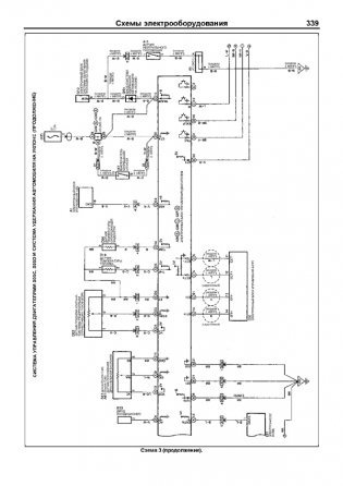 Toyota Dyna/Toyoace, Hino Dutro. Модели с 1999 года выпуска с дизельными двигателями J05C (5,3), J05D (4,7), N04C (4,0), S05C (4,6), S05D (4,9). Руководство по ремонту и техническому обслуживанию фото книги 8