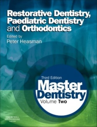 Master Dentistry. Volume 2. Restorative Dentistry, Paediatric Dentistry and Orthodontics фото книги