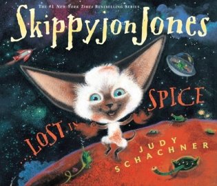 SkippyJon Jones Lost in Spice фото книги