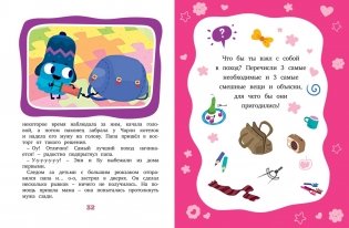 Лудлвилль: приключения под облаками фото книги 7