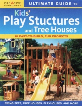 Ultimate Guide to Kids play structures & tree houses фото книги