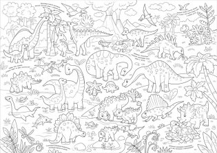 Динозавры. Мегараскраска для малышей фото книги 3