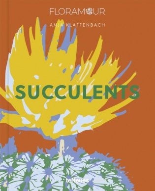 Succulents фото книги