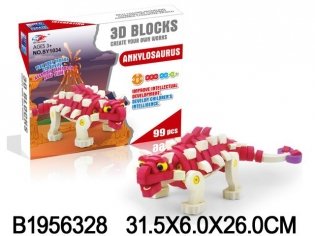 Конструктор пластиковый 3D "Динозавр" (99 деталей) фото книги
