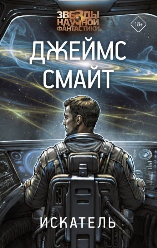 Искатель фото книги