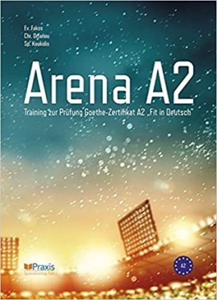 Arena A2 фото книги