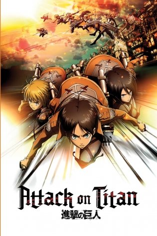 Атака титанов. Скетчбук для создания твоих историй (оригинальный формат манги, темный) фото книги