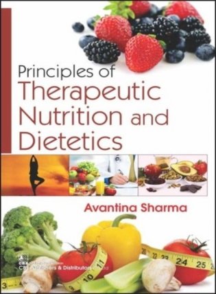 Principles Of Therapeutic Nutrition And Dietetics (Pb 2017) фото книги