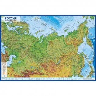 Физическая карта России 1:14,5 М, 60х41 см (капсульная ламинация) фото книги
