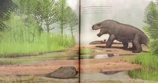 Древние чудовища России. Палеонтологические истории для детей и взрослых фото книги 6
