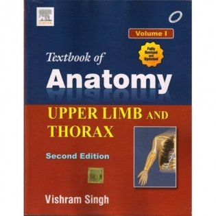 Textbook of Anatomy. Upper Limb and Thorax. Volume 1 фото книги