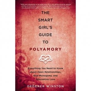 The Smart Girl's Guide to Polyamory: Everything You Need to Know about Open Relationships, Non-Monogamy, and Alternative Love фото книги