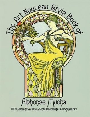 The Art Nouveau Style Book of Alphonse Mucha фото книги