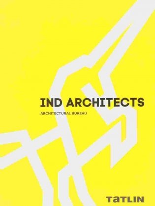 IND Architects. Architectural Bureau фото книги