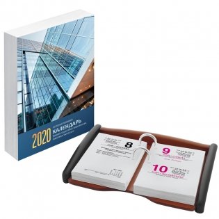 Календарь настольный на 2020 год "Офис", 100x140 мм, 160 листов фото книги